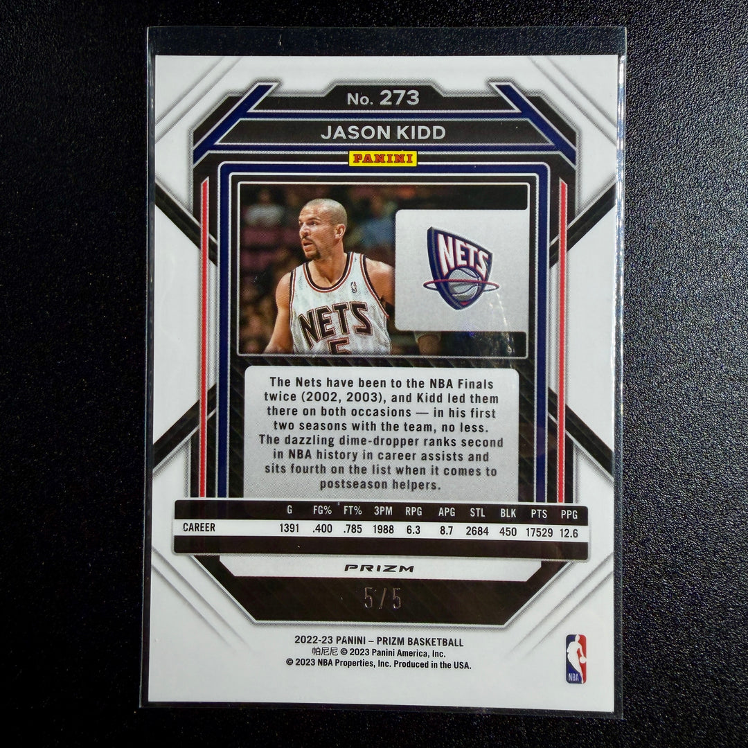 Jason Kidd 2022 Prizm Gold (Number Match 5/5)